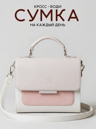 Сумка кросс-боди NsBags экокожа розовый