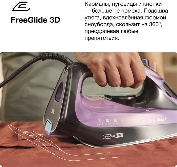 Утюг Braun TexStyle 9 SI9661VI черный, фиолетовый — фото 7