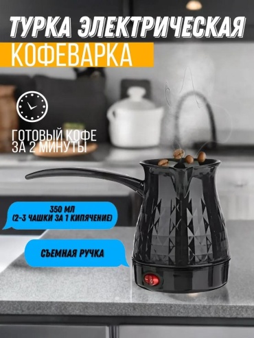 230421892 300 мл, пластик