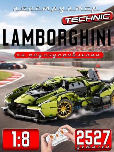 Конструктор Technic MY88001_car, деталей 2527 шт