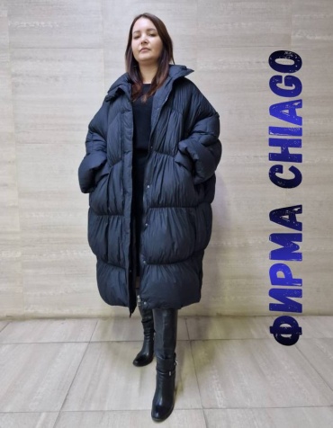 Плащ Chiago черный