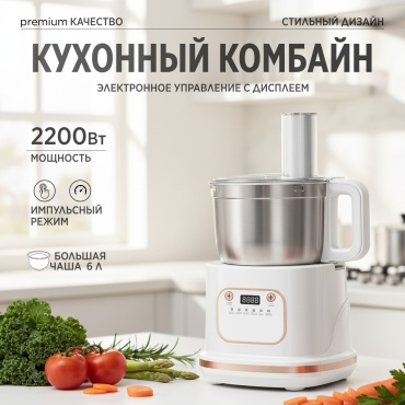 ORM-1601 белый