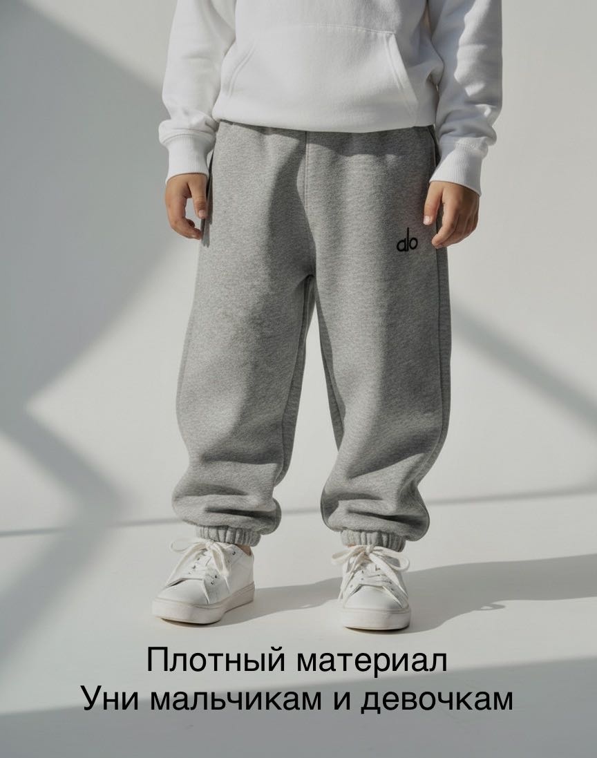 Спортивные брюки серый