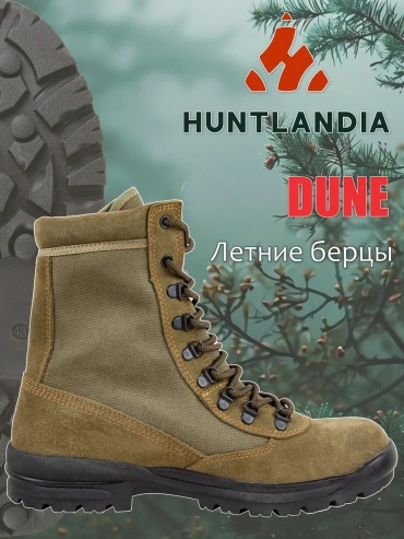 Треккинговые кроссовки HuntLandia черный