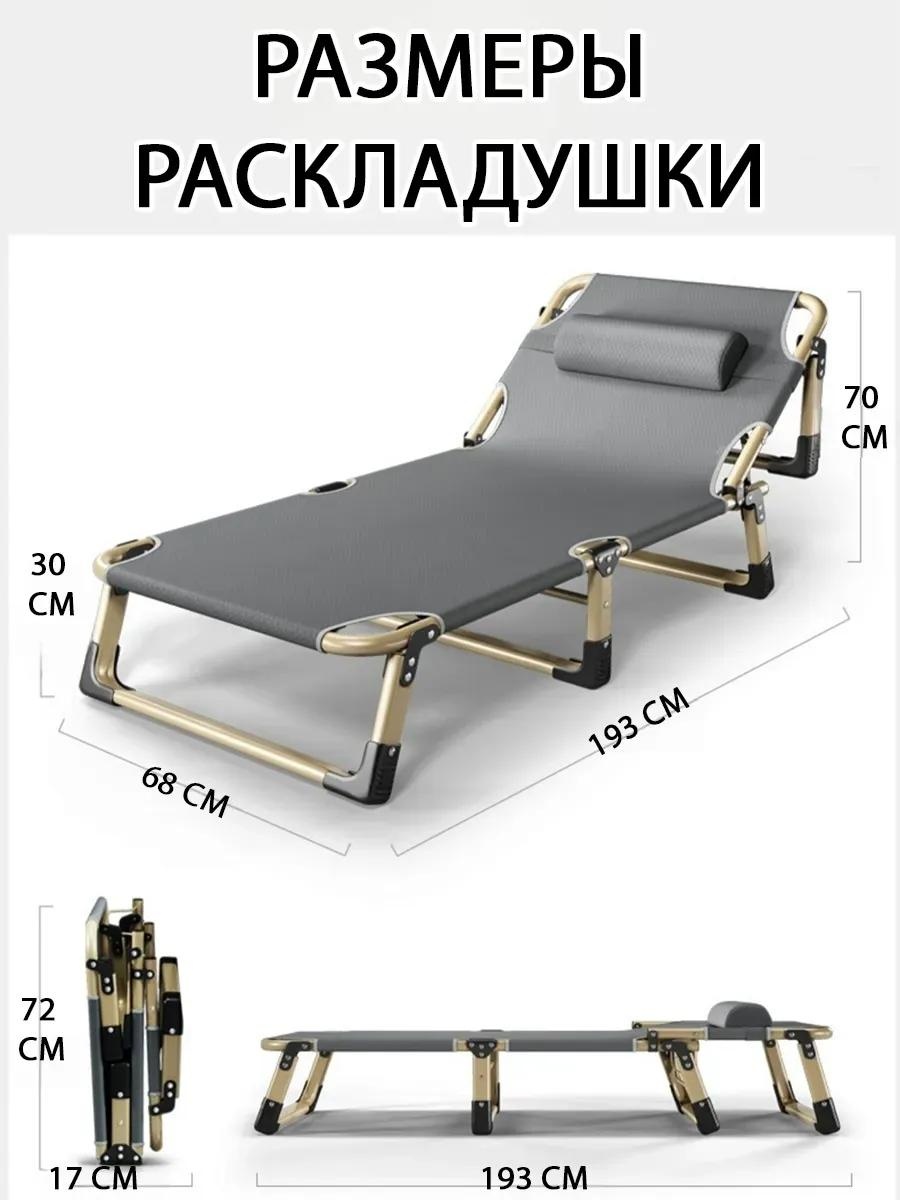 Шезлонг CF009M-- зеленый