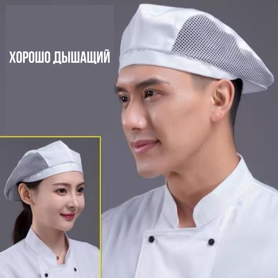 Спецодежда для женщин белый