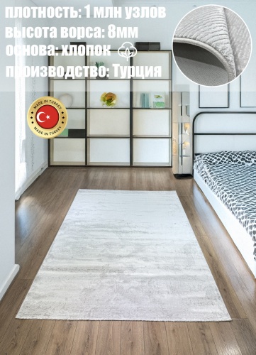 Ковер Ysuf hali 200x400 см, короткий ворс, Турция