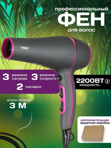 401729199 компактный фен черный