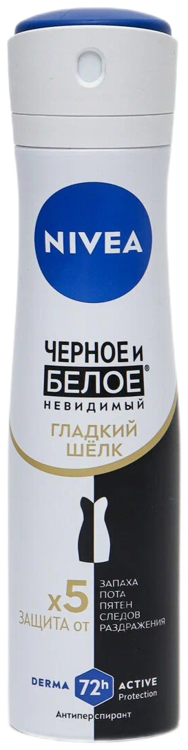 NIVEA Черное и белое гладкий шелк антиперспирант для женщин 150 мл