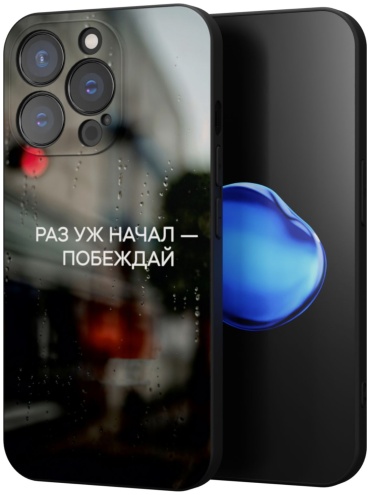 Чехол Mcover для Apple iPhone 13 Pro рисунок