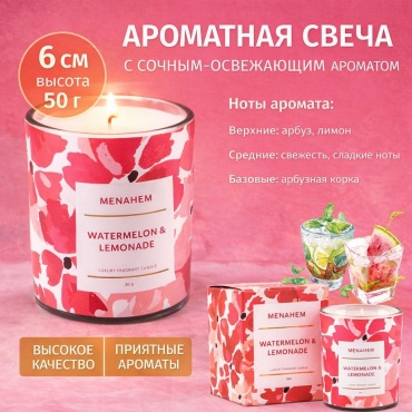 Ароматическая свеча Menahem Menahem 6 см, 1 шт красный, розовый