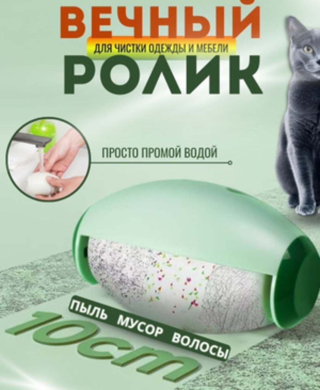 Ролик 476893472 зеленый