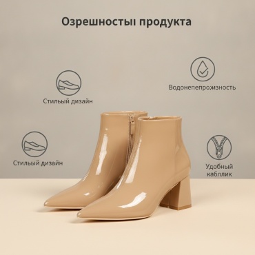 Ботильоны хаки