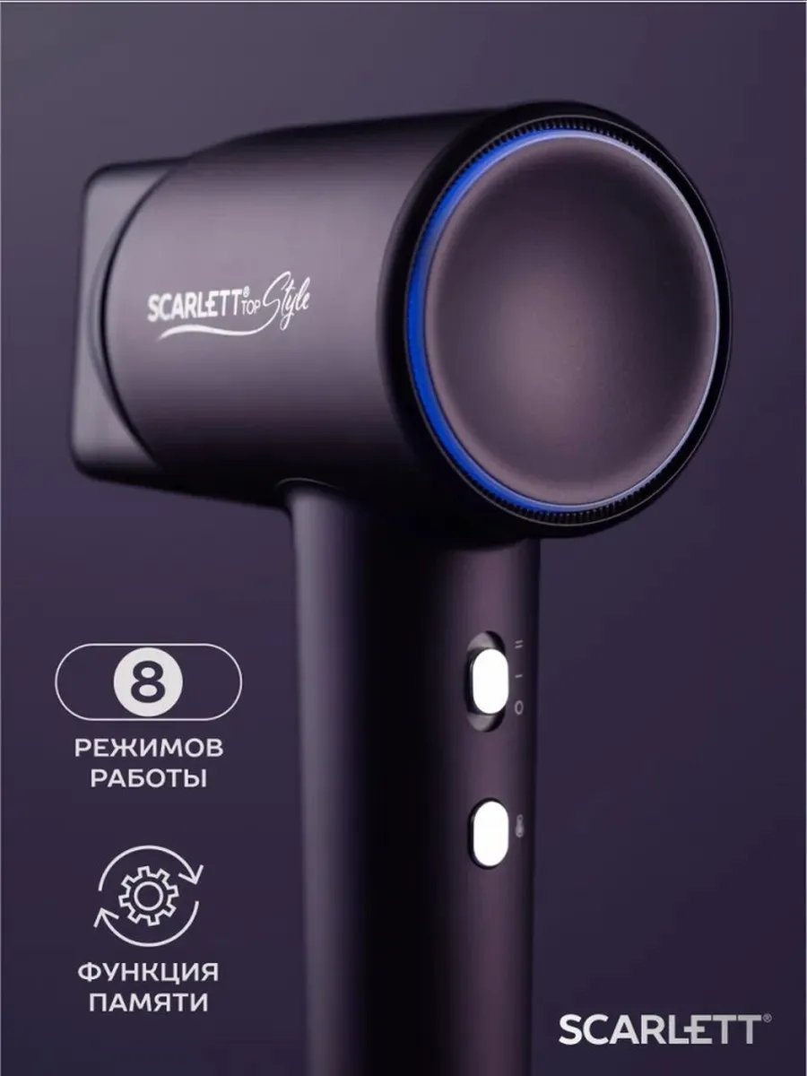 815759129 компактный фен черный