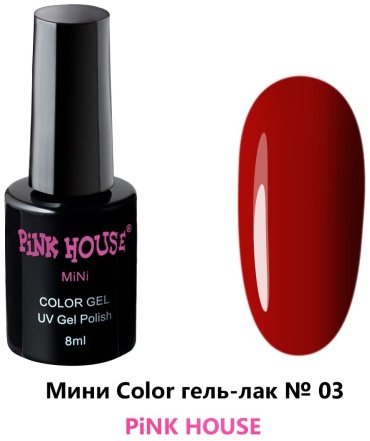 Pink House гель-лак Мини гель-лаки 003 камуфлирующее 8 мл
