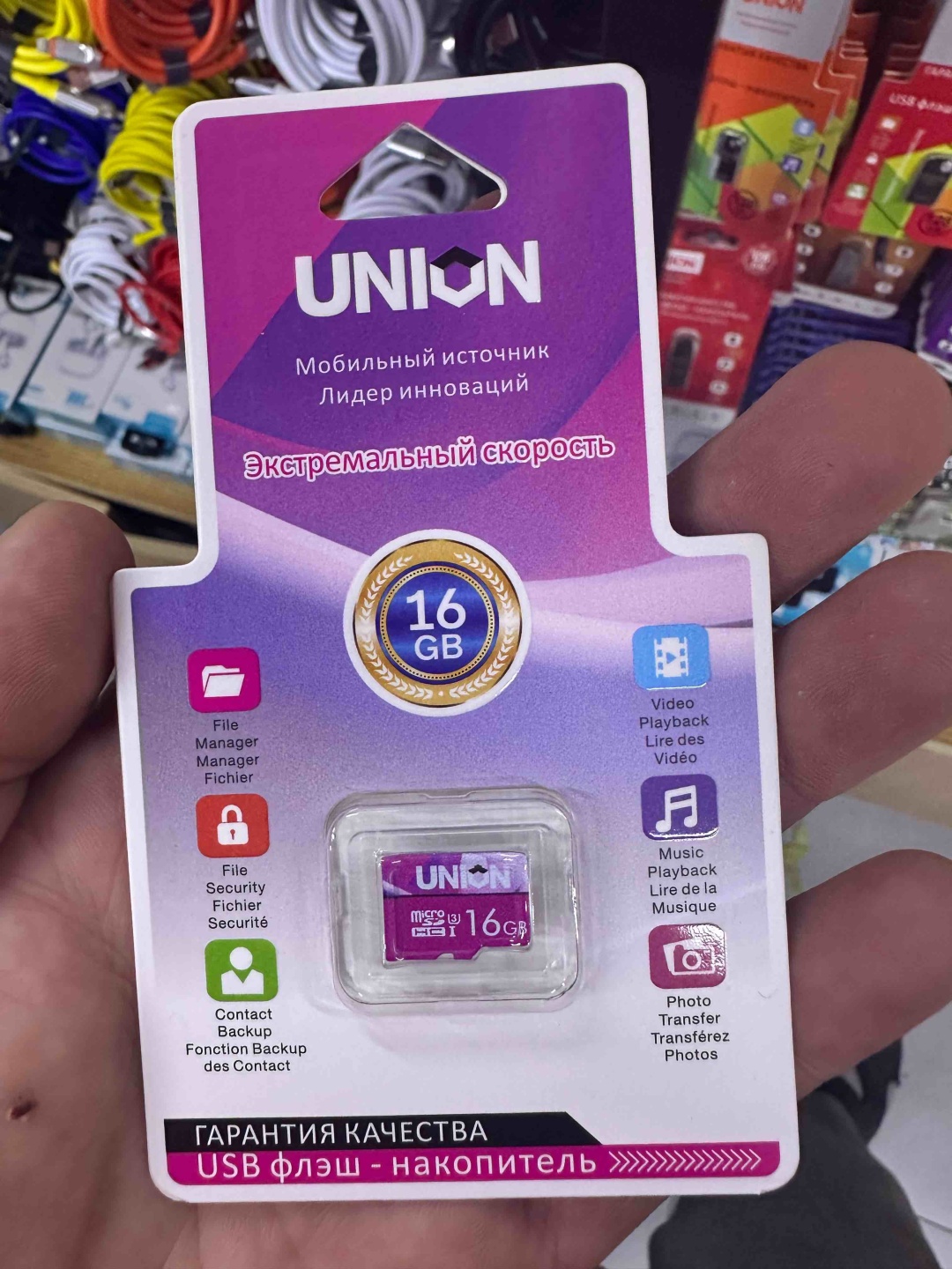 Карта памяти Union microSD 83445079 16 Гб
