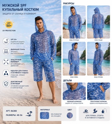 Комплект NurAsLay синий