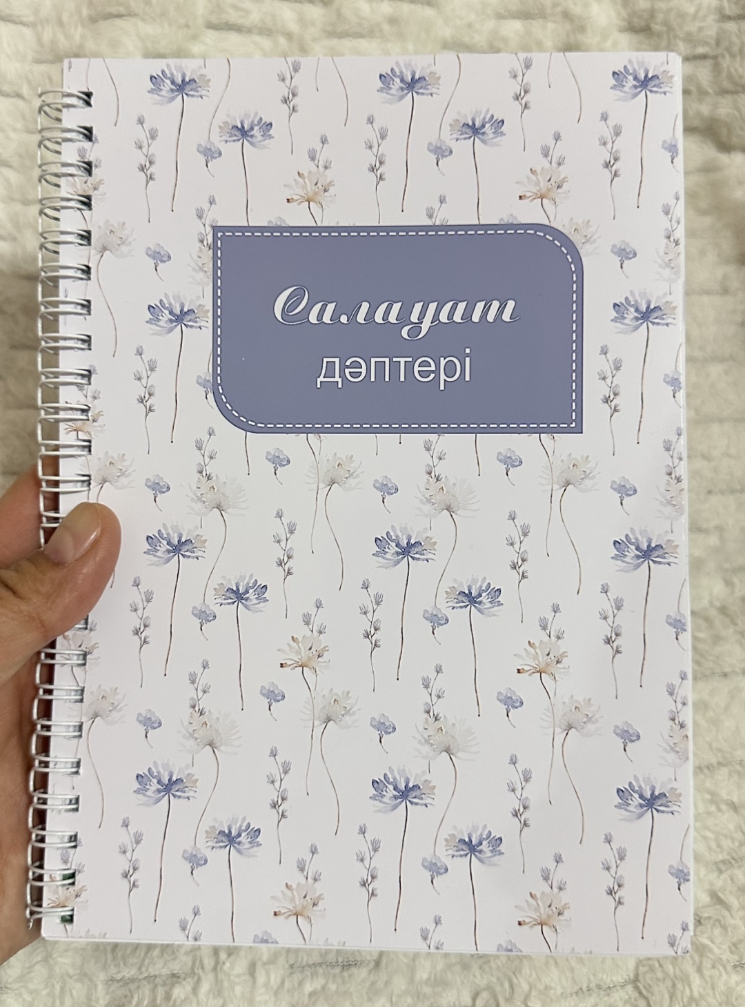 Блокнот A Brand Салауат , A5, 56 л, мультиколор
