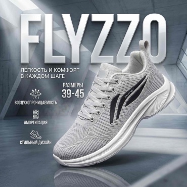 Кроссовки FLYZZO серый
