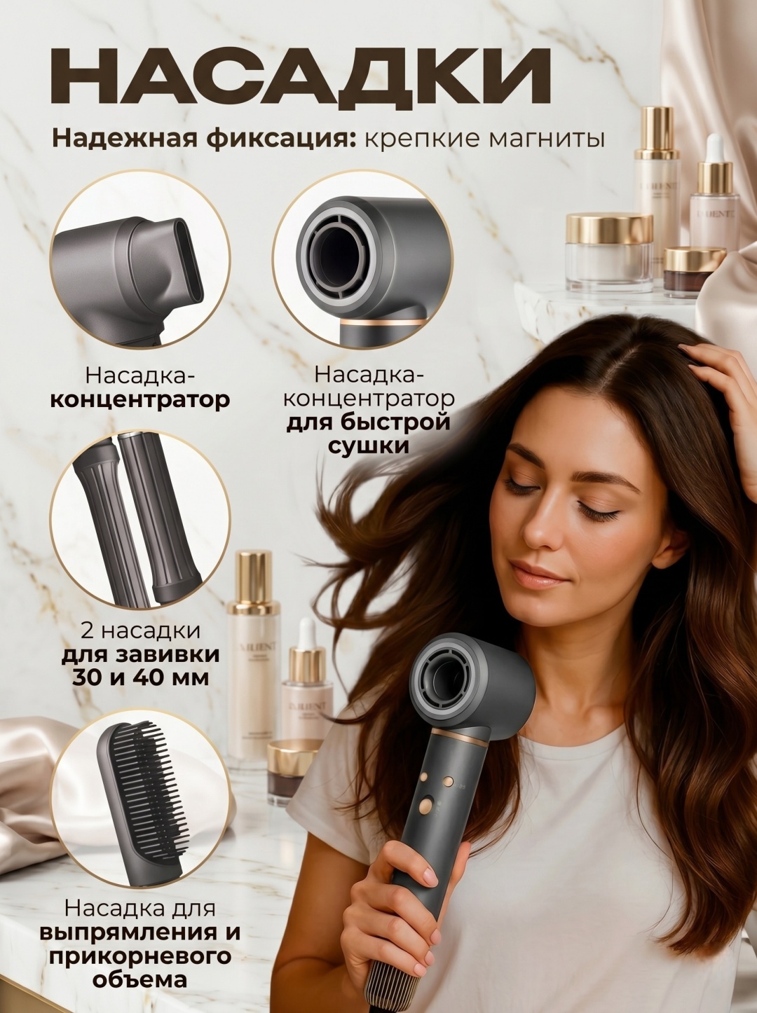 Фен-стайлер 5 в 1 Premium — фото 2