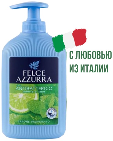 Жидкое мыло туалетное Felce Azzurra Antibatterico Мята и Лайм 300 мл