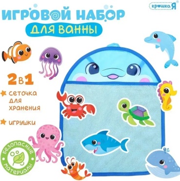 Набор КрутышЪ пластик голубой