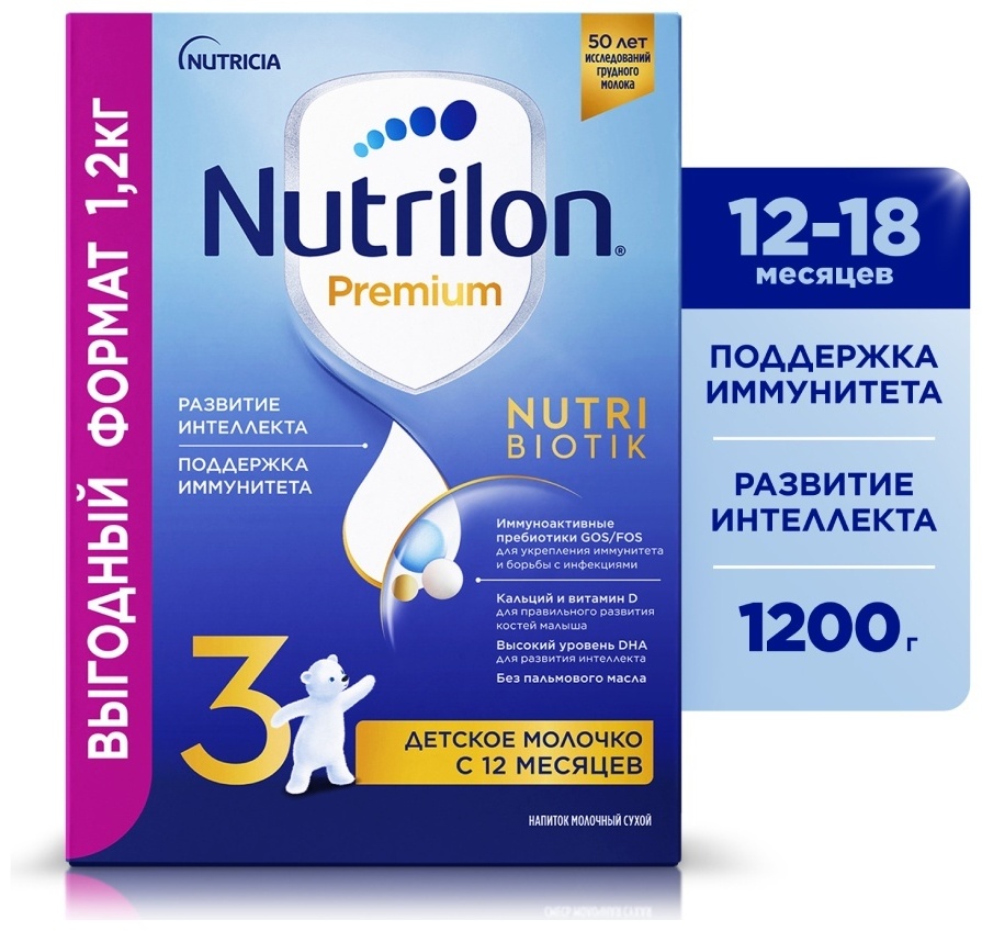 Nutrilon Premium 3 с 1 года 1200 г
