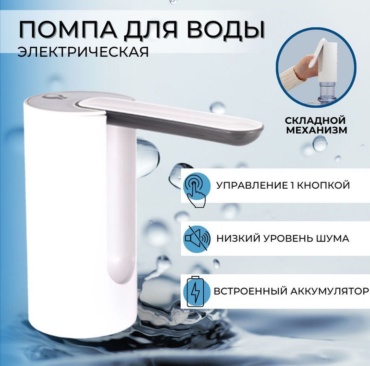 SAVA UMKA 5873628 белый