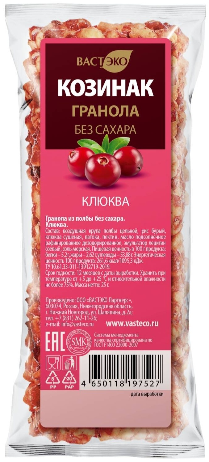 Вастэко козинак гранола из полбы без сахара с клюквой 25 г