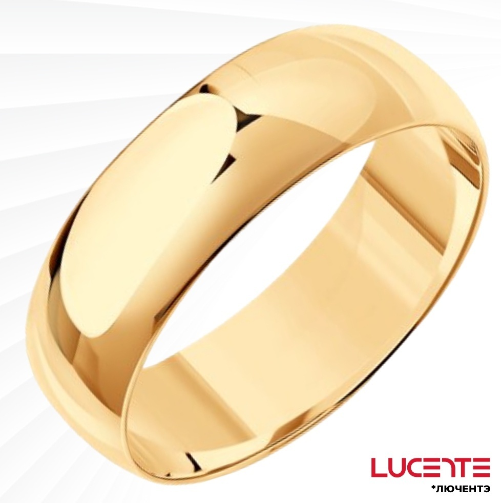 Lucente 21165_185 размер 18.5 вес 2.5 г золото, без вставок