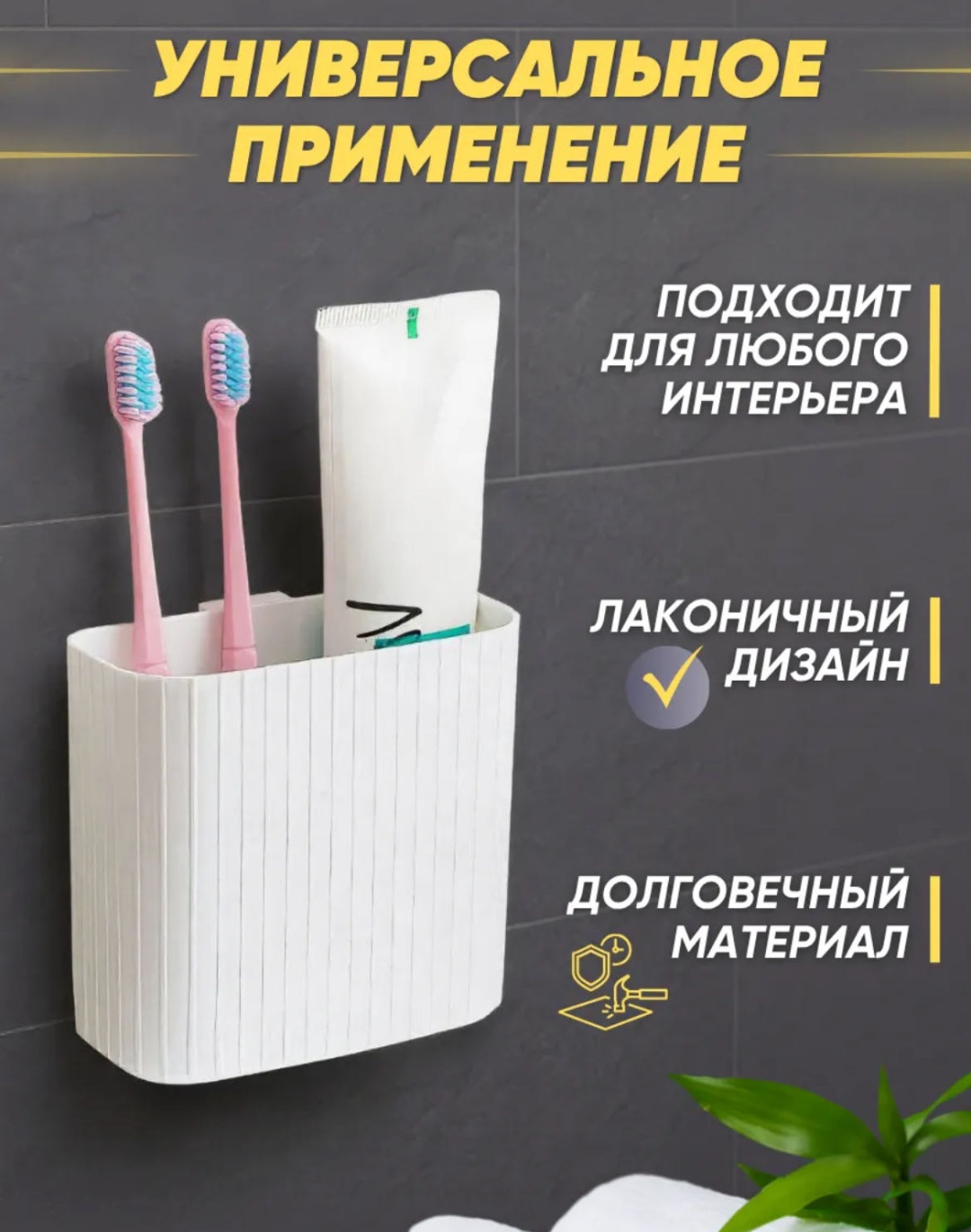 Стакан Цезарь 1 шт, пластик