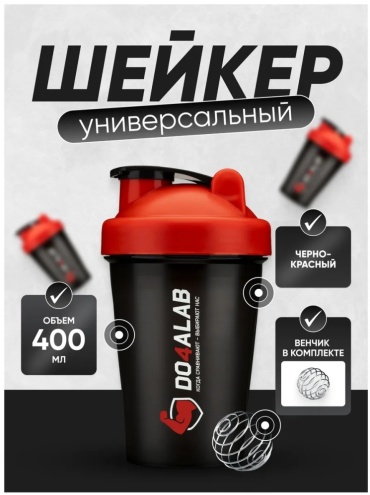 Шейкер DO4ALAB 11167112 400 мл мультиколор