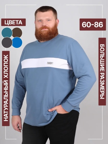 Лонгслив белый