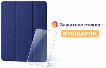 Чехол для Apple iPad Pro 11 (2024) 11 дюйм синий