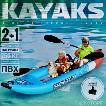 SNOWTOPE Каяк двухместный 390х90х60 + жилеты красный, голубой