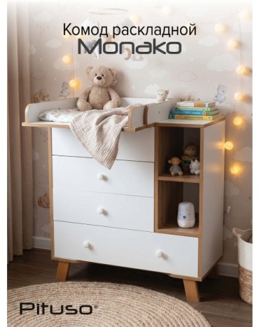 Детский пеленальный комод Pituso Monako 4 ящика Белый-бук, 80x40x85 см, белый, коричневый