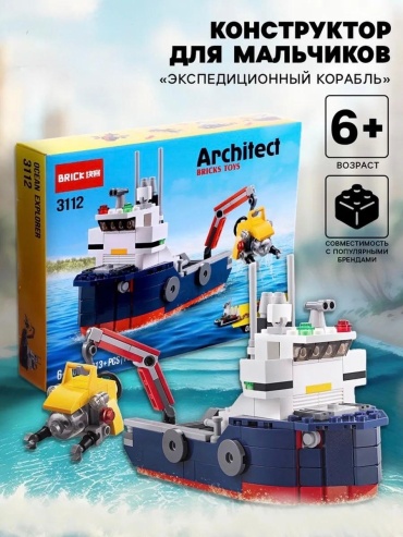 Конструктор Balazhan Toys Экспедиционный корабль 3112, деталей 213 шт