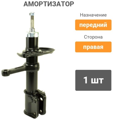 ПТИМаш передний 24743 1 шт