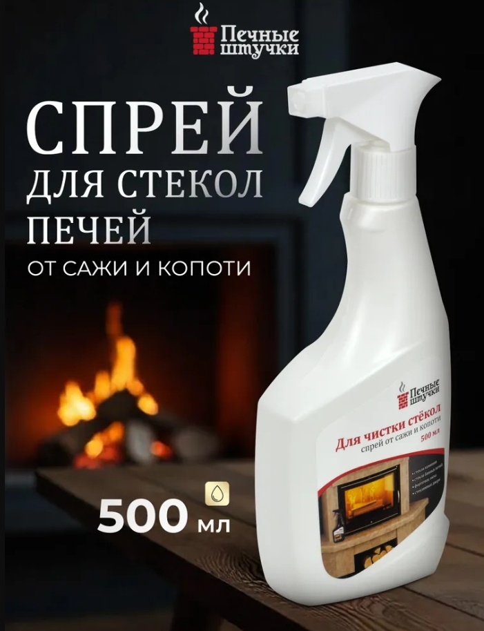 Аэрозоль Печные штучки 990680688 500 мл 500 кг 1 шт