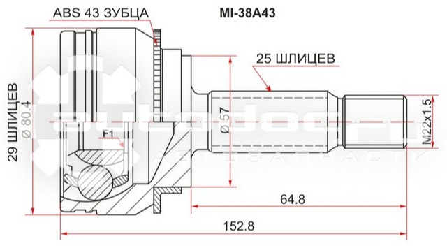 SAT шрус наружный MI38A43