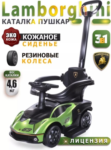 Каталка Babycare 62644122 зеленый