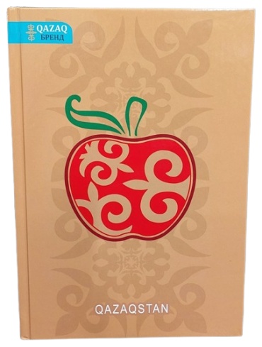 Блокнот BookLand Яблоко - Алма, A5, 80 л, мультиколор