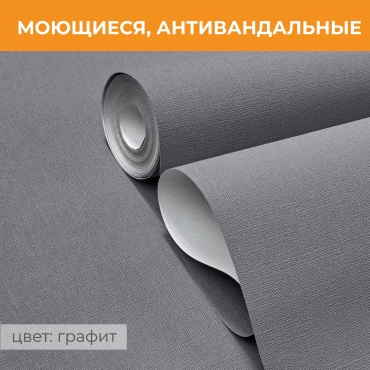 Обои Amoricci Parati Батист 11261-12or, основа флизелин (10x1.06 м)