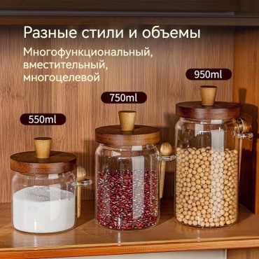 Набор контейнеров IKM, дерево, стекло
