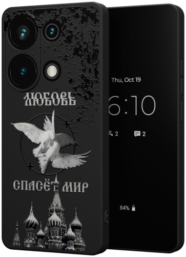 Чехол Mcover для POCO Redmi Note 13 Pro, Poco M6 Pro рисунок