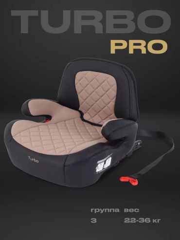 Rant Turbo Pro AY313 3 (22-36 кг) бежевый
