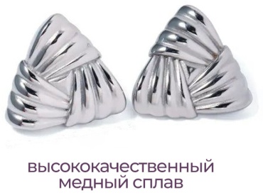 Серьги EXTRA MARKET медь, бижутерный сплав, без вставок