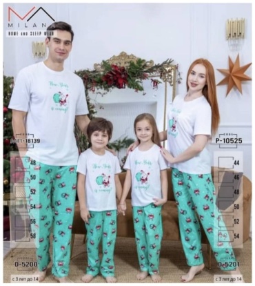 Пижама Milana белый, бирюзовый