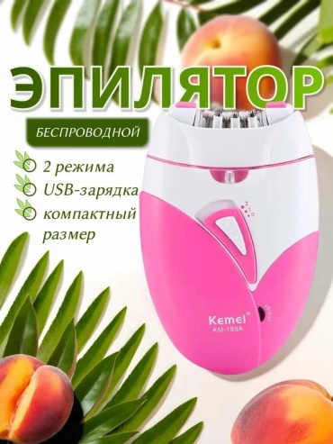 Kemei эпилятор KM-189A