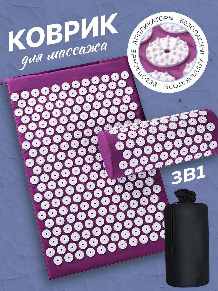 Массажер 232934634 подушка 3D-массаж